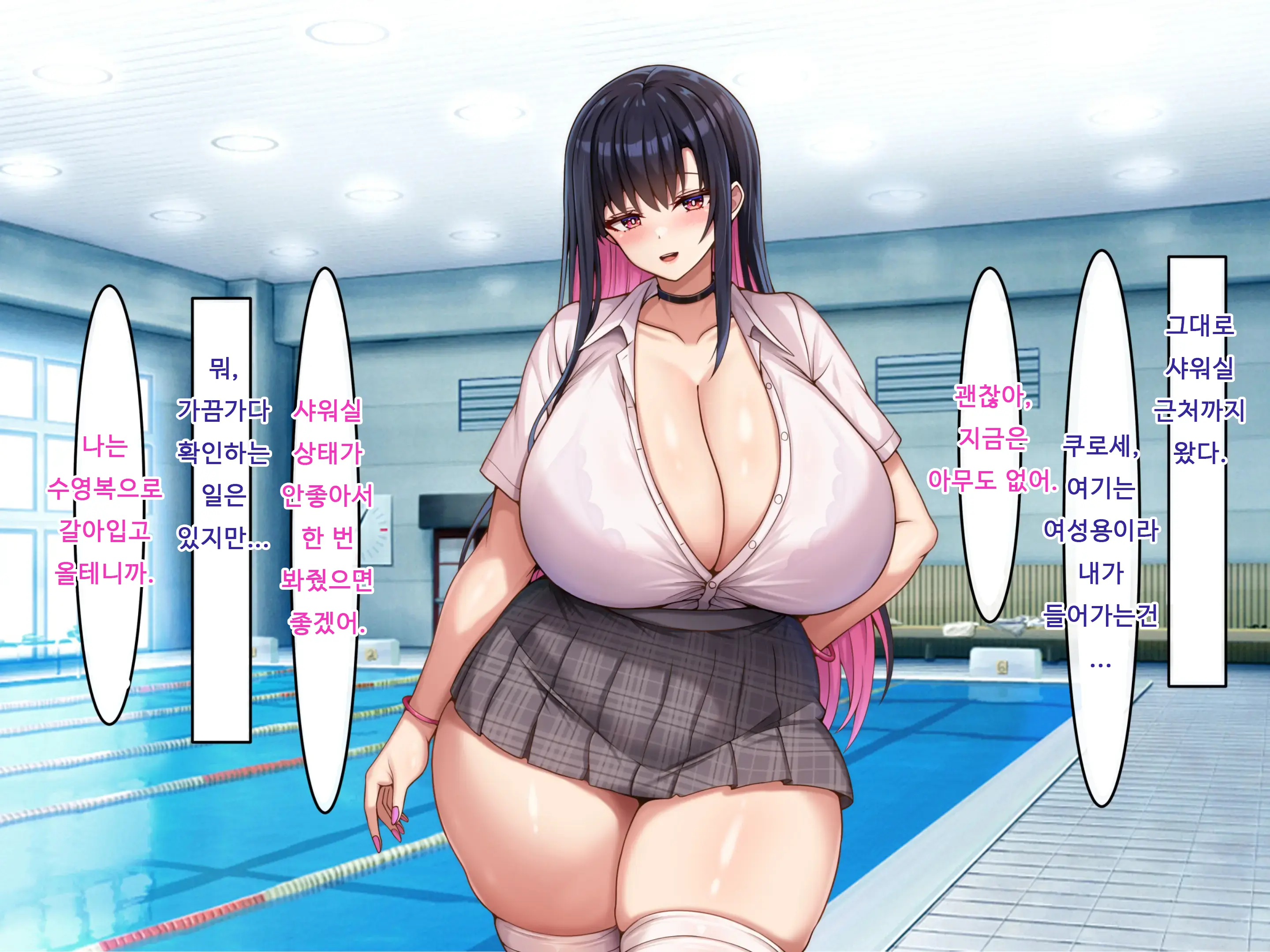 Bakunyuu Choushin De Koukando MAX Na Kurokami Gal Ni Dosukebe Seiyoku De Shiboritorareru
